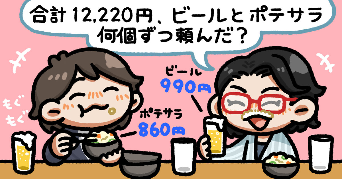 アホでもガッポリ儲かる経営者養成塾 CD全12講 アホでもガッポリ儲かる経営者養成塾 CD全12講