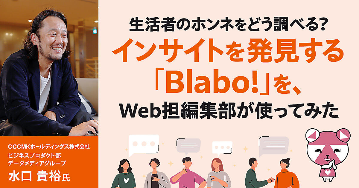 blabo図書館webサイト | blabo for web 導入事例 – GZIYH