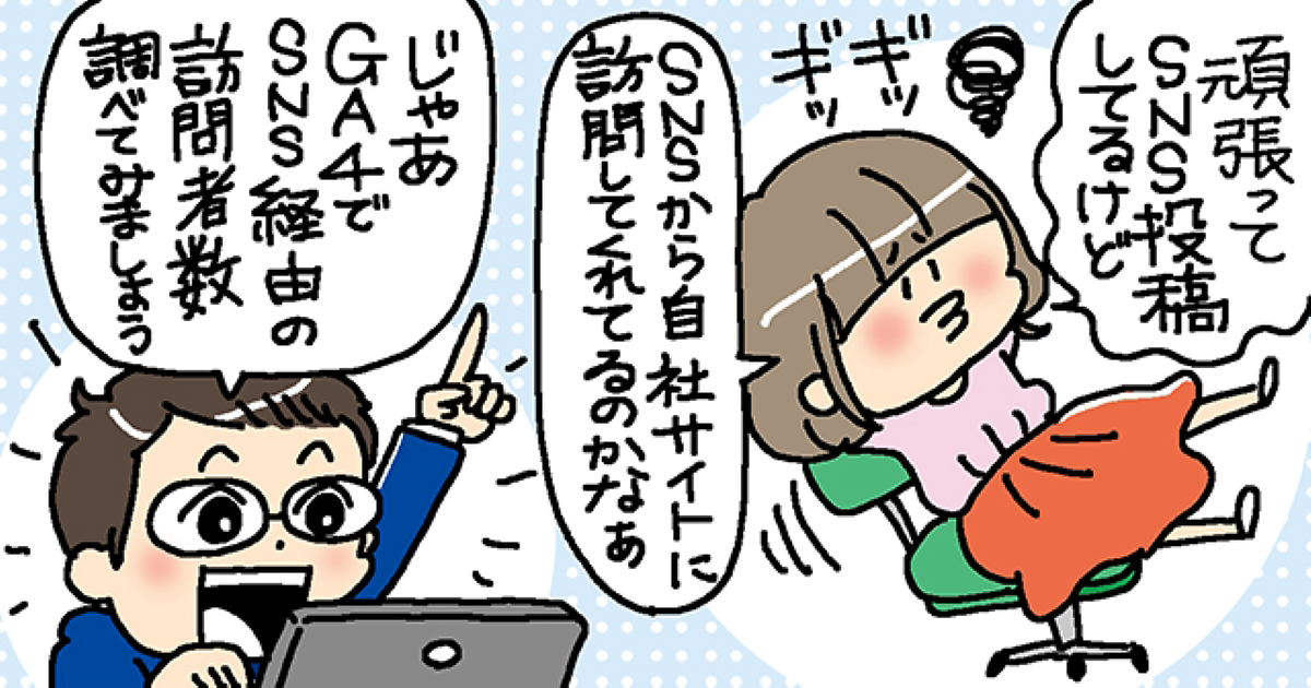 snsmori04_ogp.png?itok=38XcyHWW