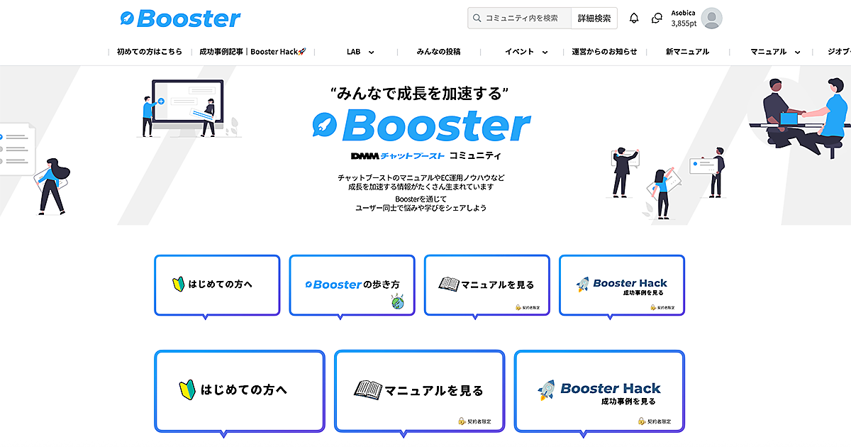 画像が削除されました