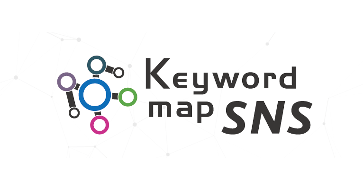 分析可能な keywordmap for sns
