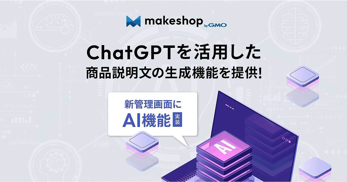 商品詳細」画面｜futureshopオンラインマニュアル
