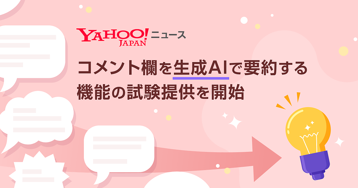 いけだ コメント欄ご確認ください SAISONカードの不審な取引に関するお知らせ【イベント番号
