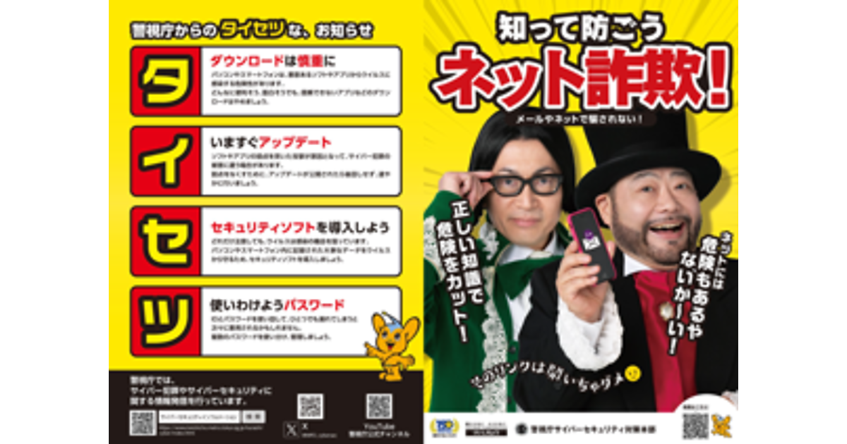 激安 超特価商店街  0529_keisityo01.png?itok=X1JAARDD その他
