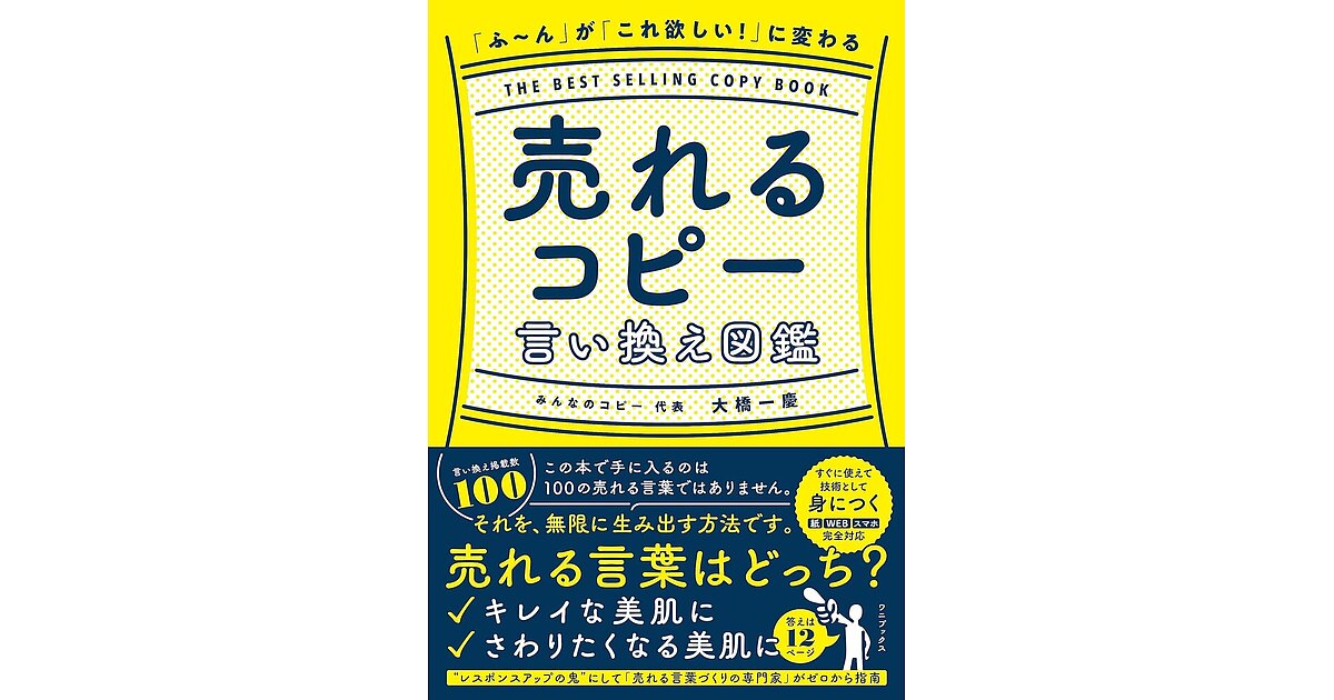 欲しい本と値段をコメントしてください - 本