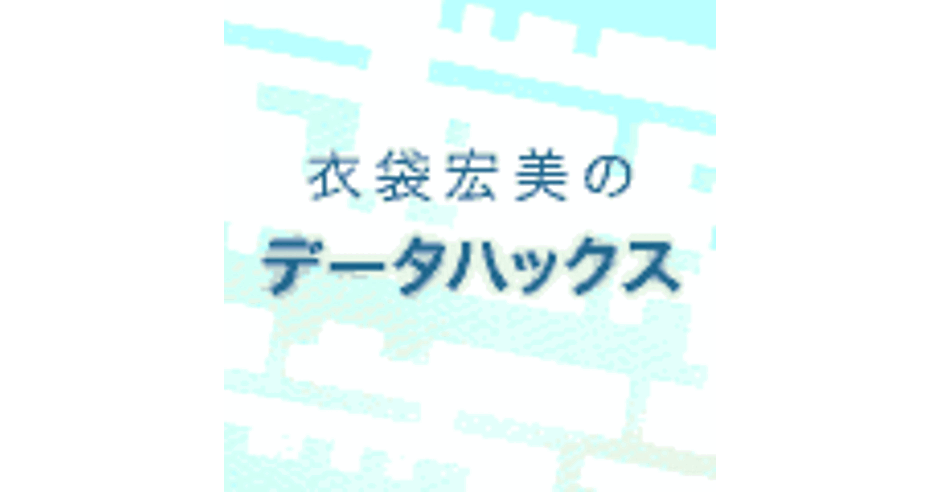 ユニーク数（UU）とは？ 「訪問者」を表すアクセス解析頻出の言葉の