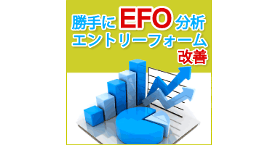 efo_icon.png?itok=DcFzOMm1