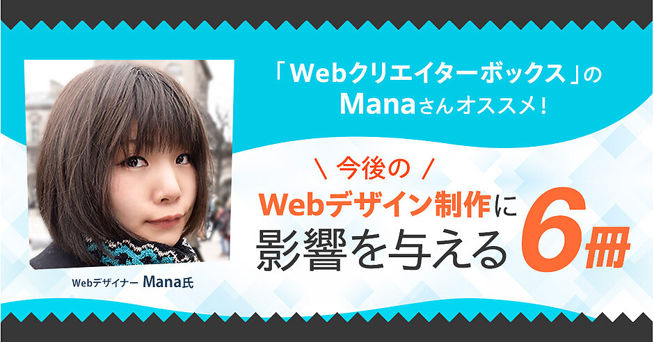再入荷アイテム kadai_manasan_ogp2.jpg?itok= コンピュータ・IT