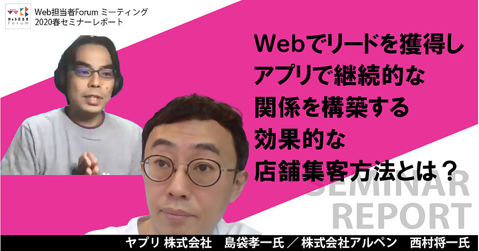 大特価!! webtan_200520_yappliogp.jpg? 和楽器