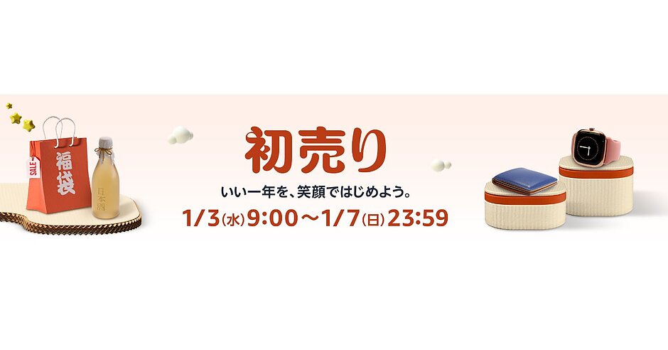 初売りセール！！3日間限定！！！完全オリジナル形状 「ダックテール ...