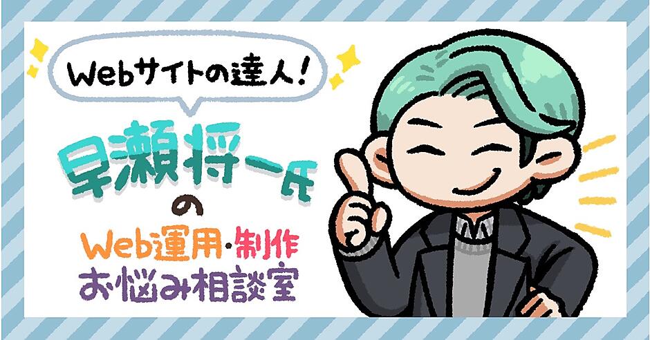 Webサイト運営マニュアル＋おしゃれなwebサイト600種類の中から1つ ホームページ運用・更新マニュアル - Kizineko | Webフリーランス