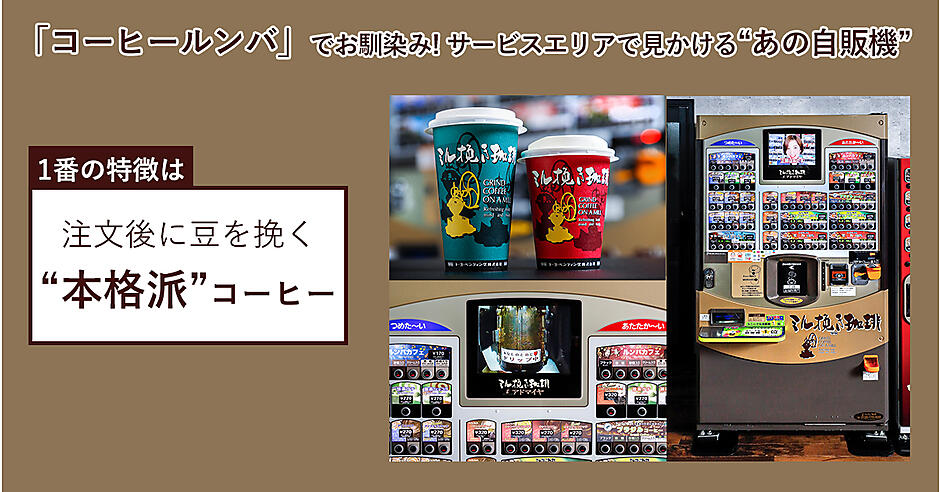 2307_toyo_ogp.jpg?itok=BmDvC1nu