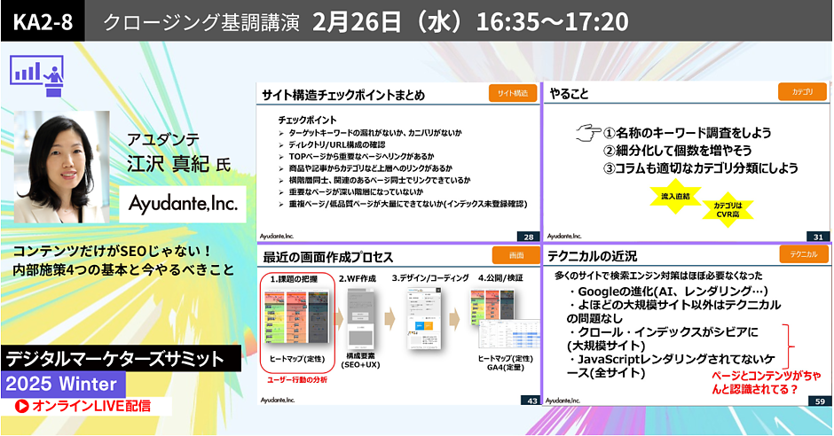 Amazon.co.jp: ガーデンステーク アンケートマーカー 16個