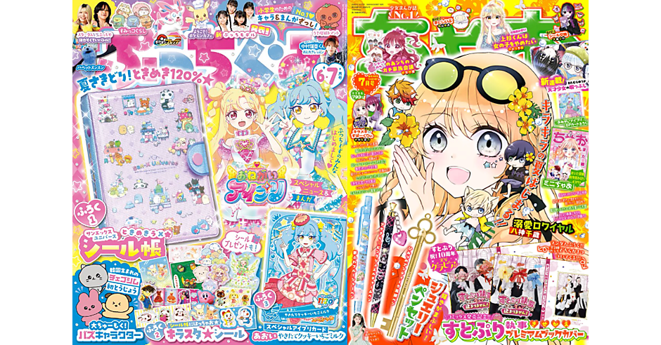 女子小学生の好きなキャラTOP10、低学年はちいかわより「アイプリ」が