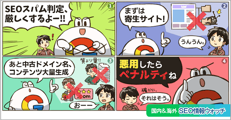 20240315.png?itok=KdsKpe43 