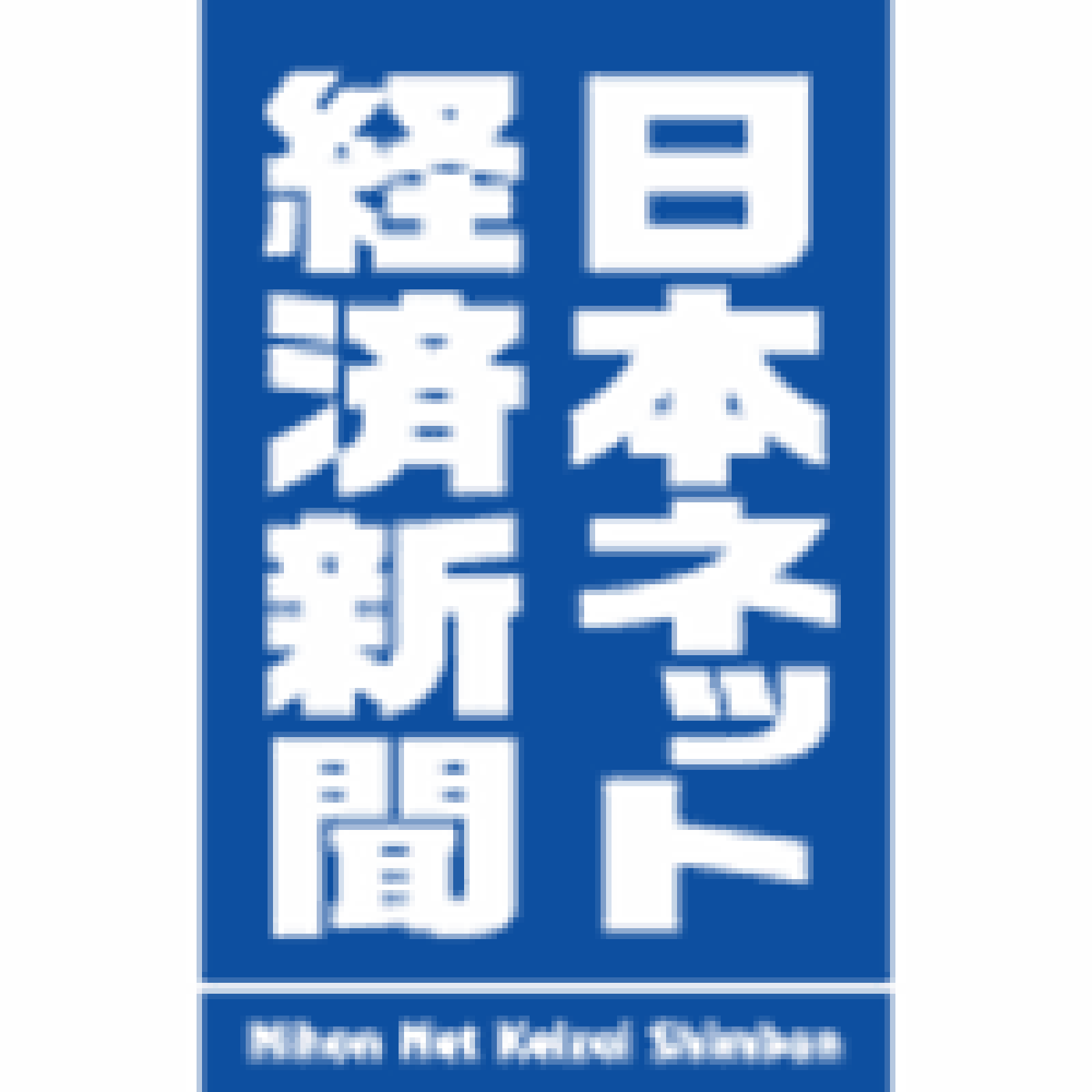 楽天が 楽天24 事業をケンコーコムに譲渡 日用品ec市場拡大で関与弱める 日本ネット経済新聞ダイジェスト Web担当者forum