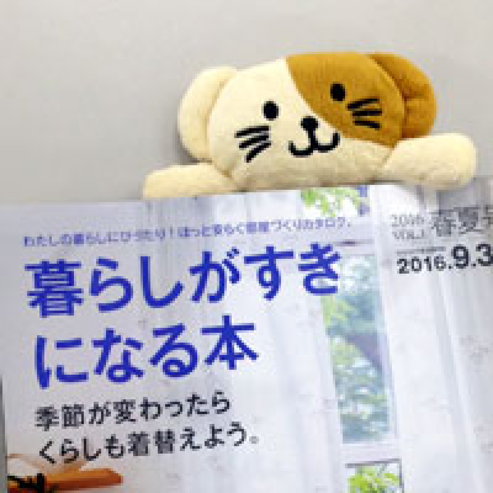ソーシャルメディアが当たり前の日常 カタログ通販のセシールがtwitter Facebookを使う理由 企業担当者に聞くfacebook Twitter運用の現場 Web担当者forum