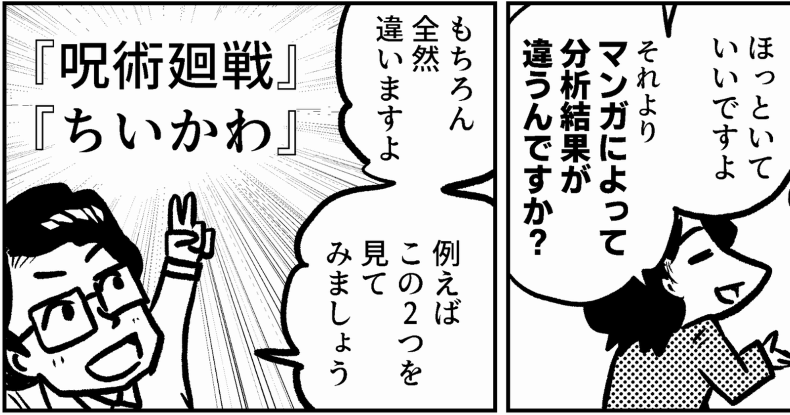 関係精神分析の視座 - ミネルヴァ書房 ―人文・法経・教育・心理