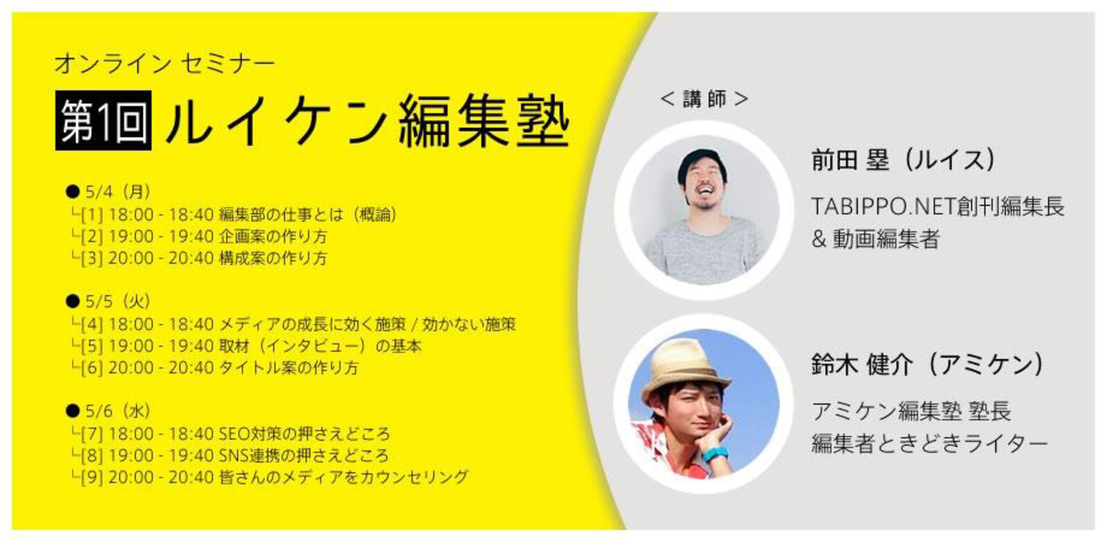 コンテンツはタイトルが最重要 読みたい と思わせるタイトルの作り方 各社の事例でわかるオウンドメディア運営の 企画 構築 成果 ノウハウ Web担当者forum