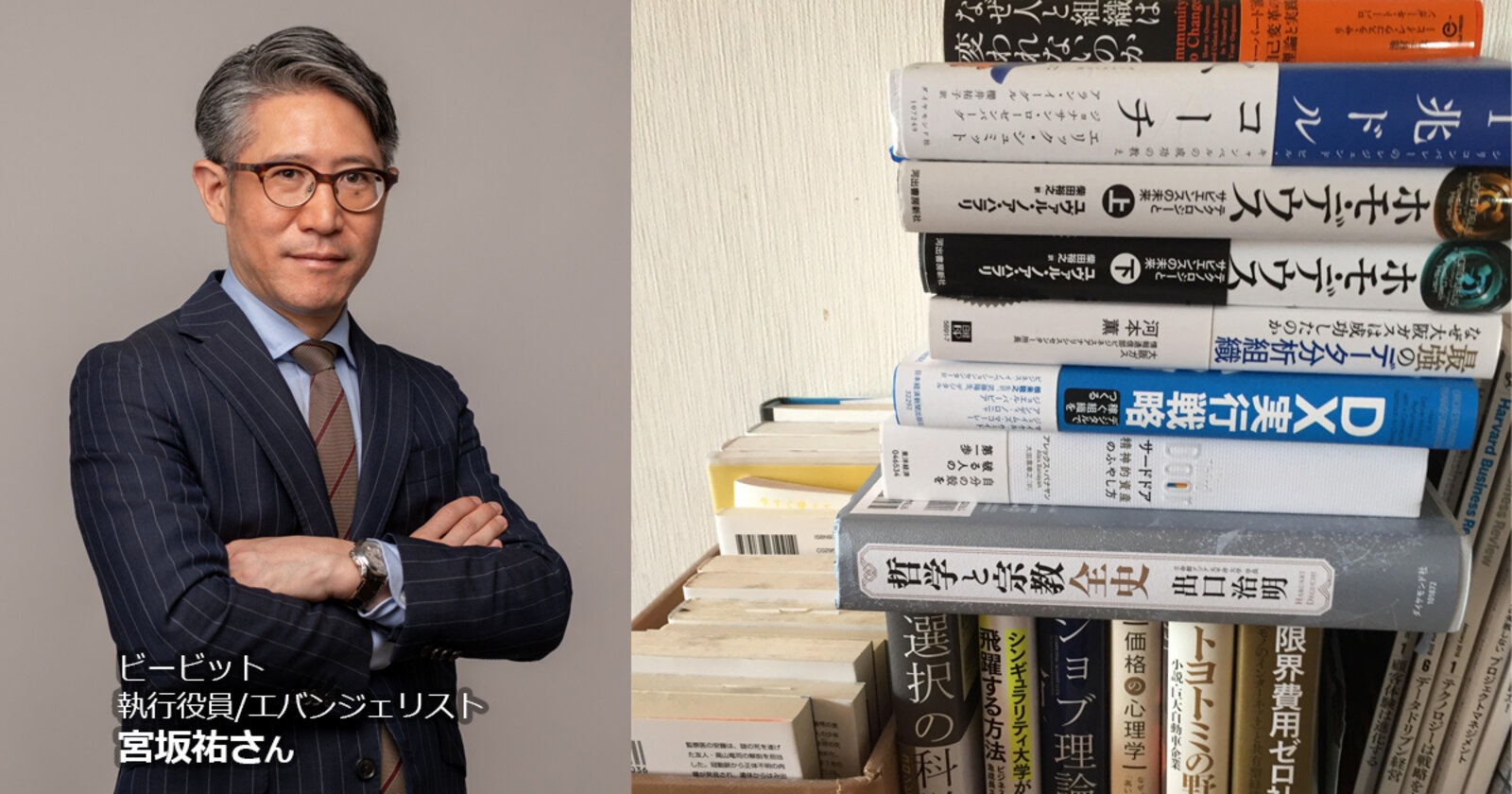 今すぐ真似したい 読書をビジネスに生かす5つのコツ 私の本棚 Web担当者forum