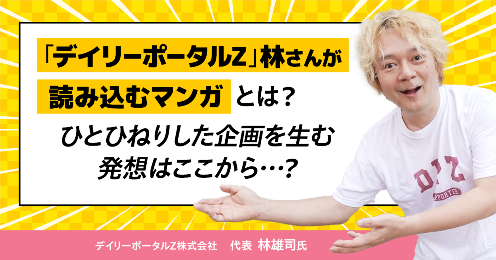 ムーの世界 30巻セット 【公式通販】