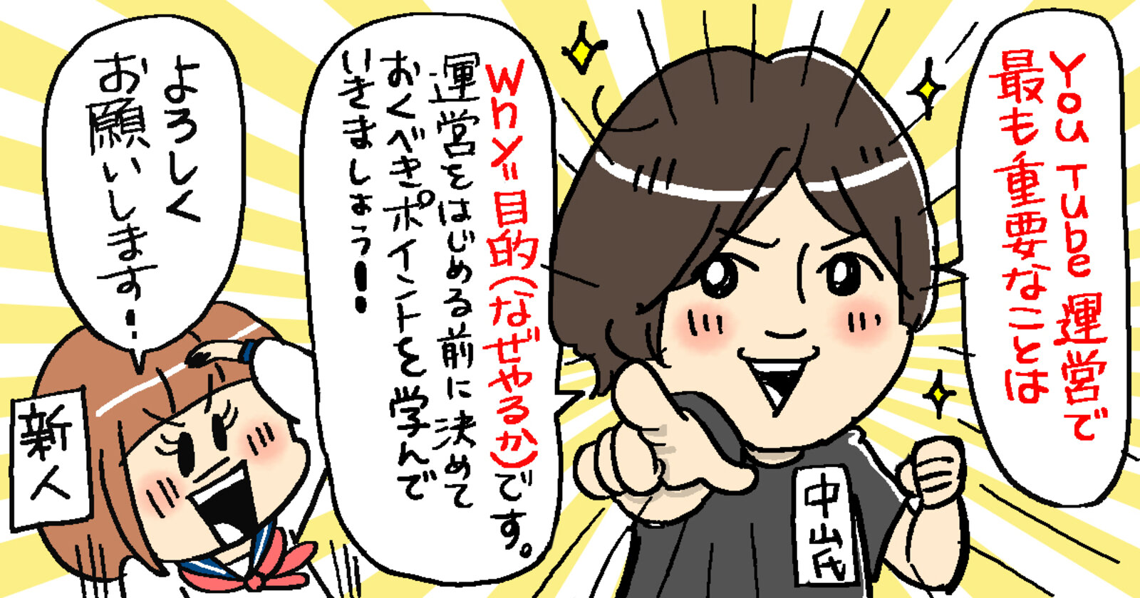 Youtubeチャンネルって ゼロからどう考えて立ち上げればいい はじめての企業youtubeチャンネル活用 Web担当者forum Youtubeチャンネルって ゼロからどう考えて立ち上げればいい はじめての企業youtubeチャンネル活用 Web担当者forum