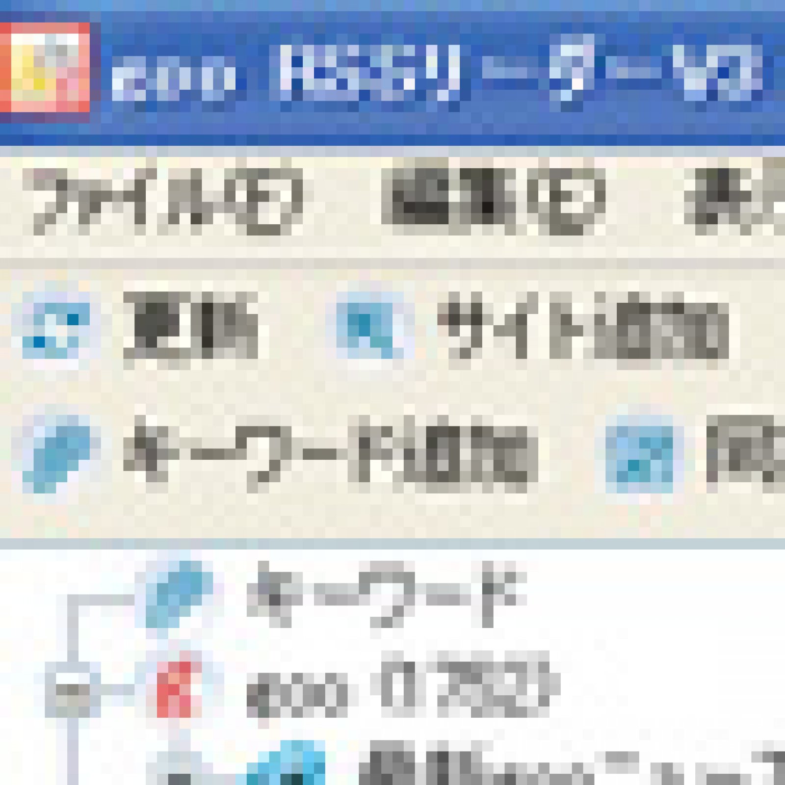 web担当者フォーラム 株式会社インプレス