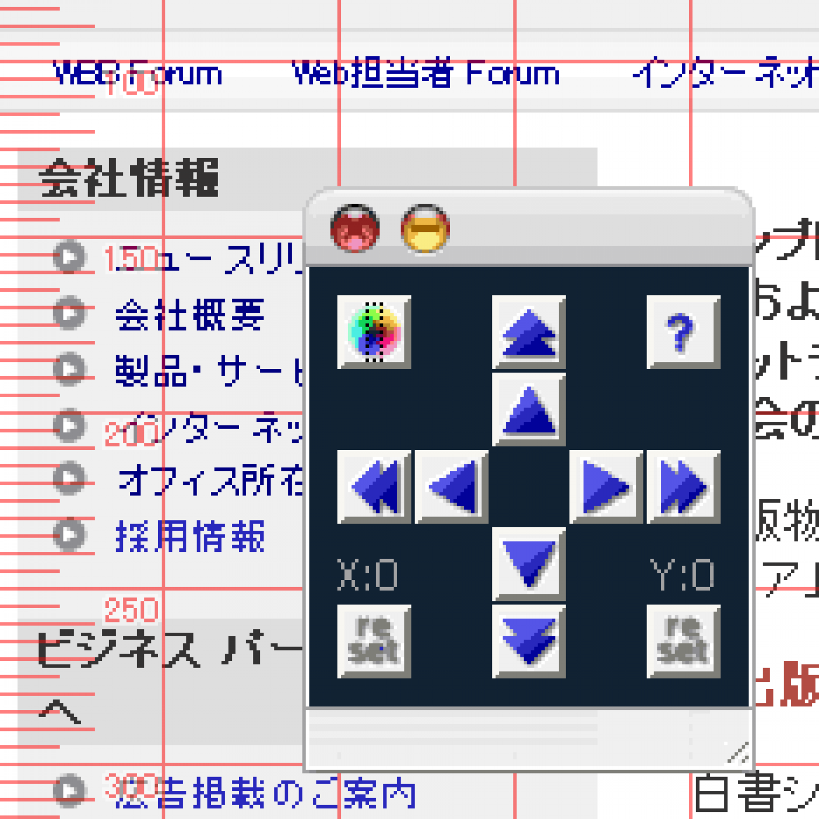 ものスゴく便利なグリッド表示用ブックマークレット登場 Web担当者forum