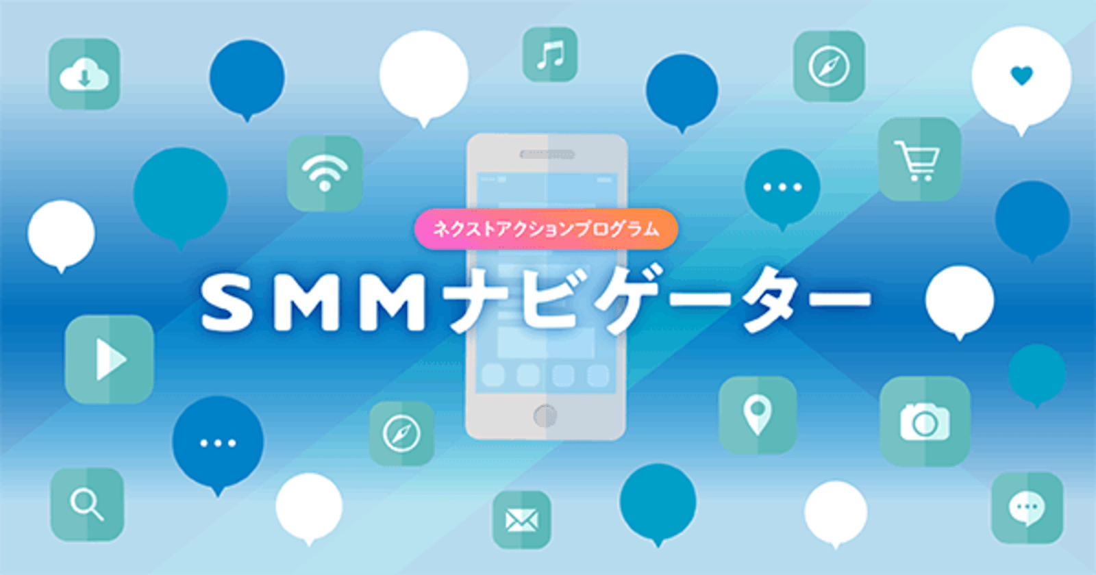 トライバルメディアハウスから 企業のsnsアカウント分析 評価サービス Smmナビゲーター が公開 Web担当者forum