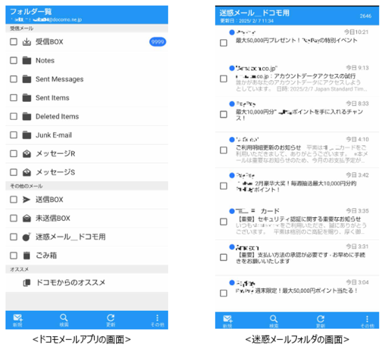 まとめ docomo ドコモ info now letter docomo letter ドコモレター 広報誌 16冊セット - メルカリ