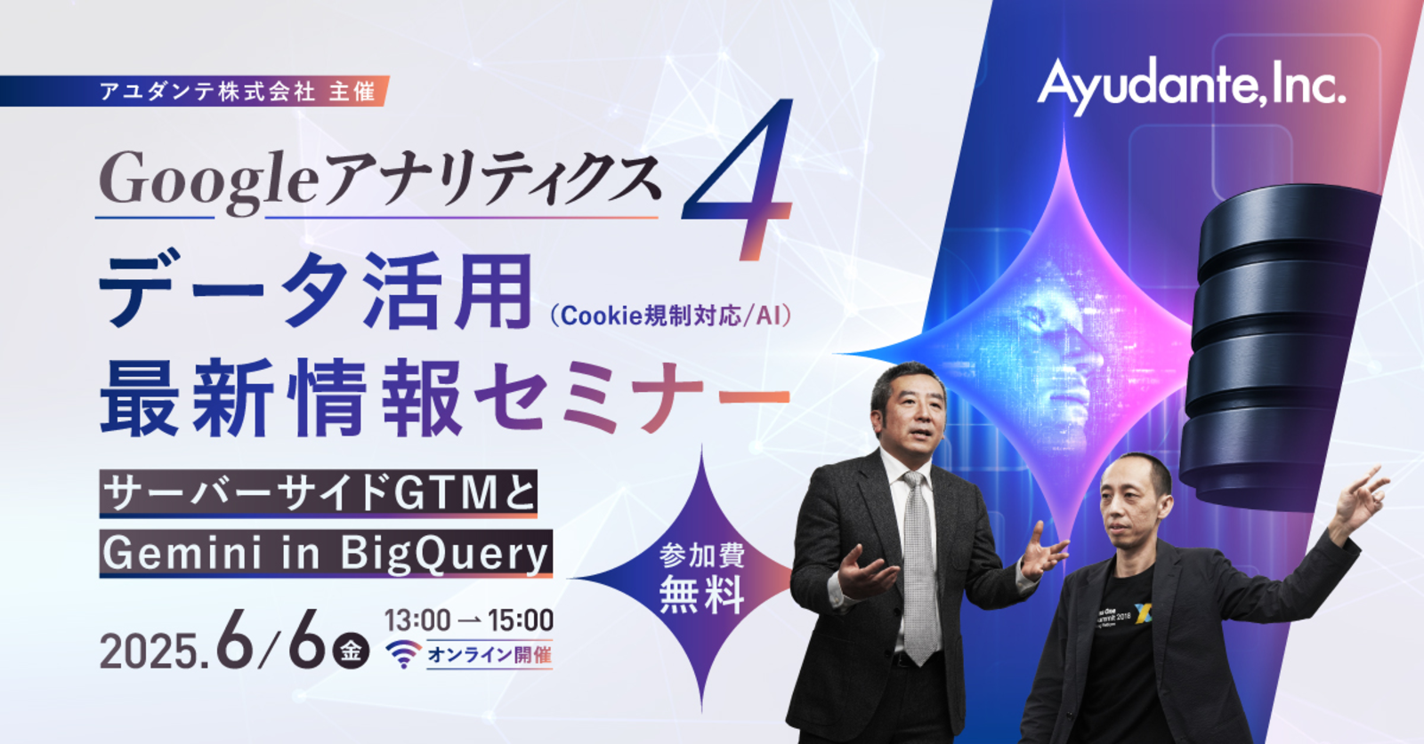 Google アドワーズ コンテンツ 広告セミナー DVD テキスト 新版 SEM:リスティング広告 Googleアドワーズ&Yahoo