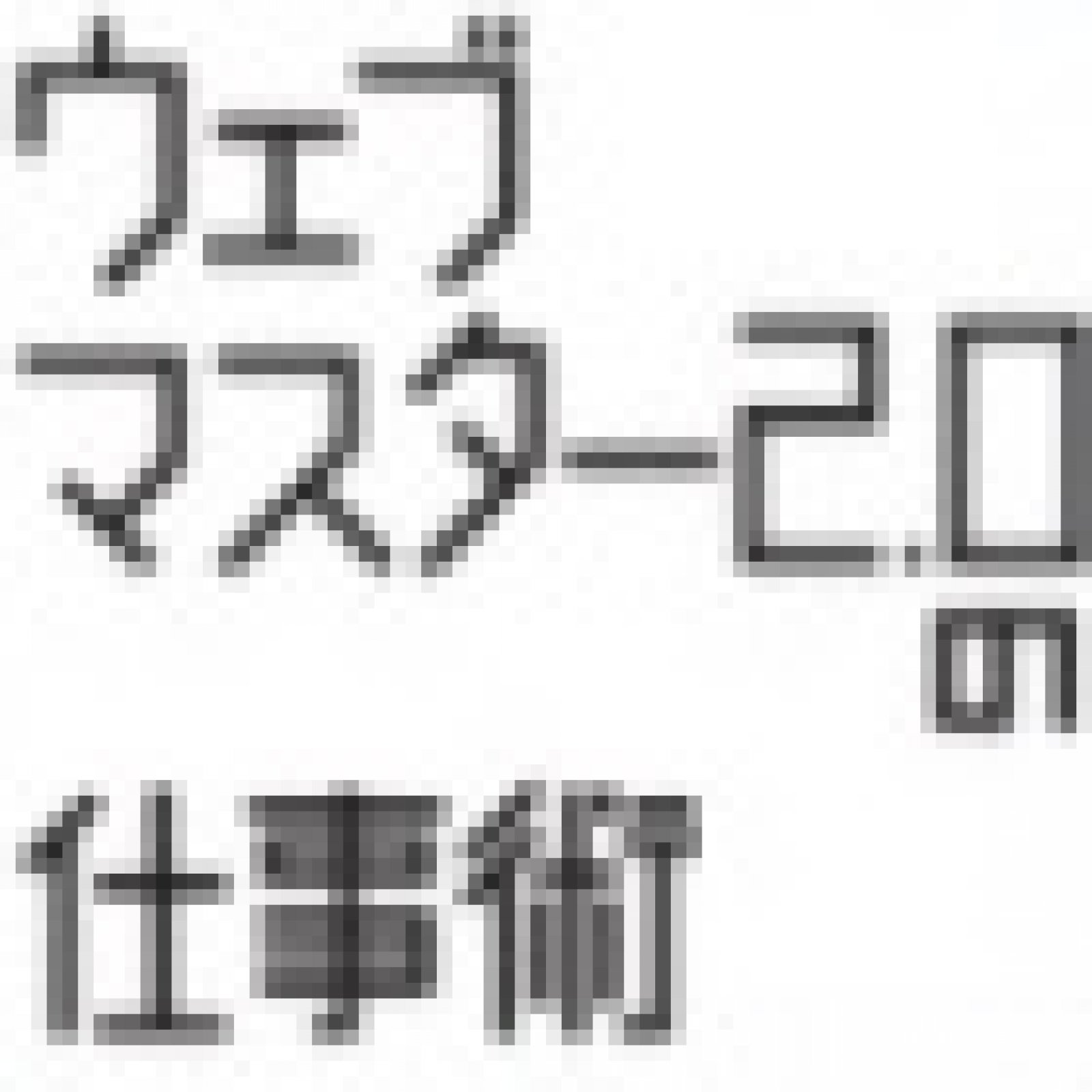 ウェブ管理者の業務内容 ウェブマスター2 0の仕事術 Web担当者forum