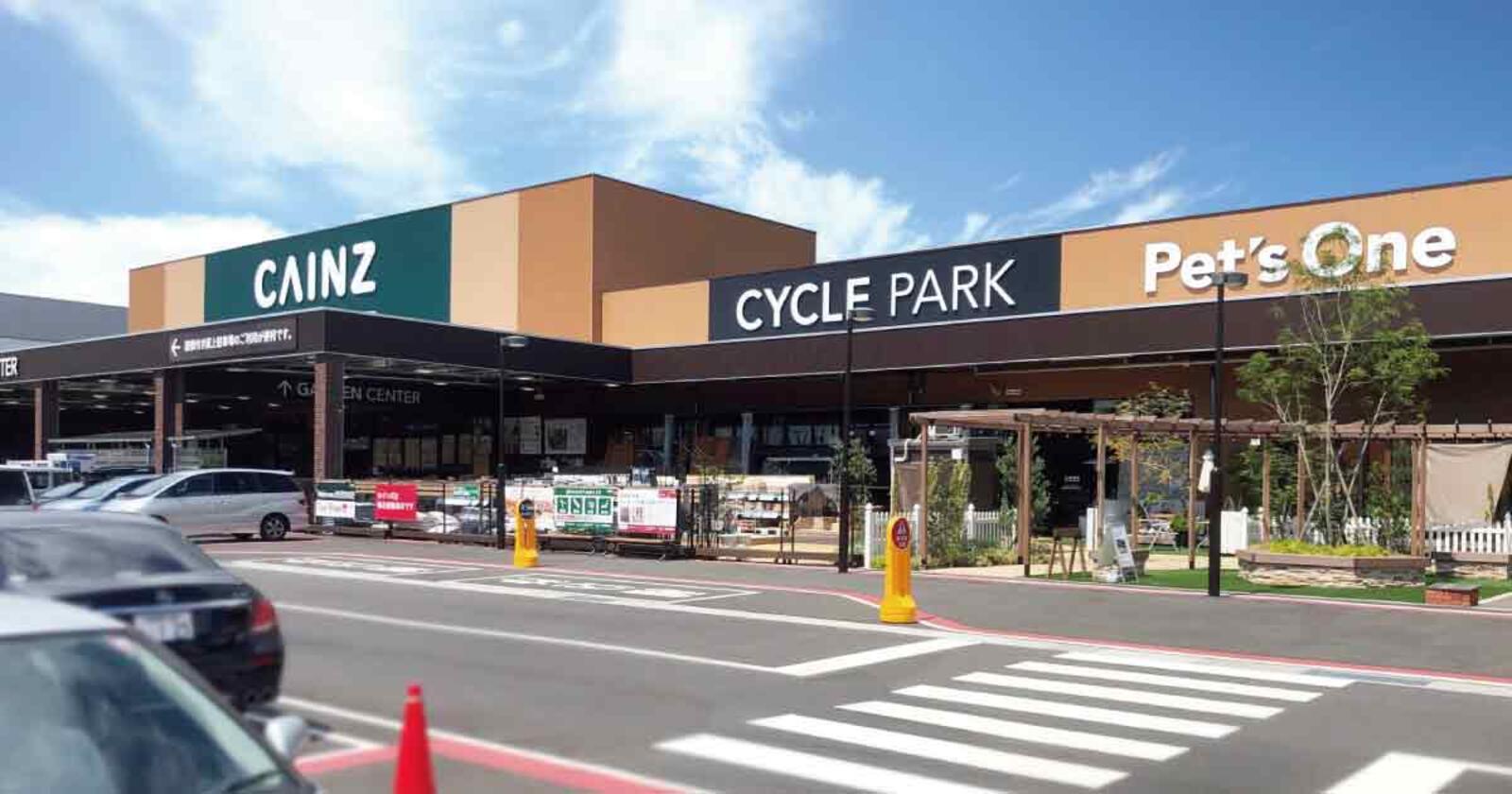 導入事例 カインズ アプリ 検索で実現した店舗の利便性向上とwithコロナ時代のショートタイムショッピング Web担当者forum