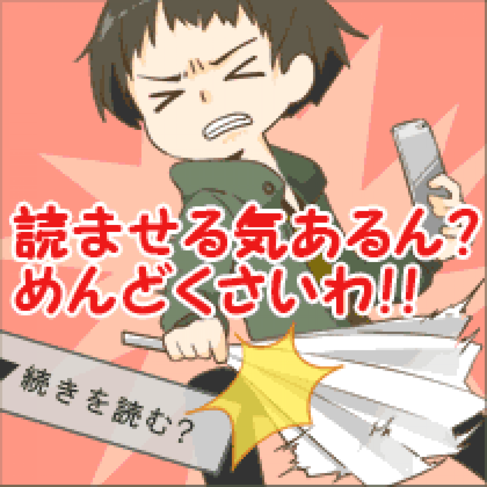 モバイルの 続きを読む ボタンにグーグルの主要メンバーが不快感 将来は検索で不利になるのか Seo記事12本まとめ 海外 国内seo情報ウォッチ Web担当者forum モバイルの 続きを読む ボタンにグーグルの主要メンバーが不快感 将来は検索で不利になるのか Seo記事12本まとめ 海外 国内seo情報ウォッチ Web担当者forum