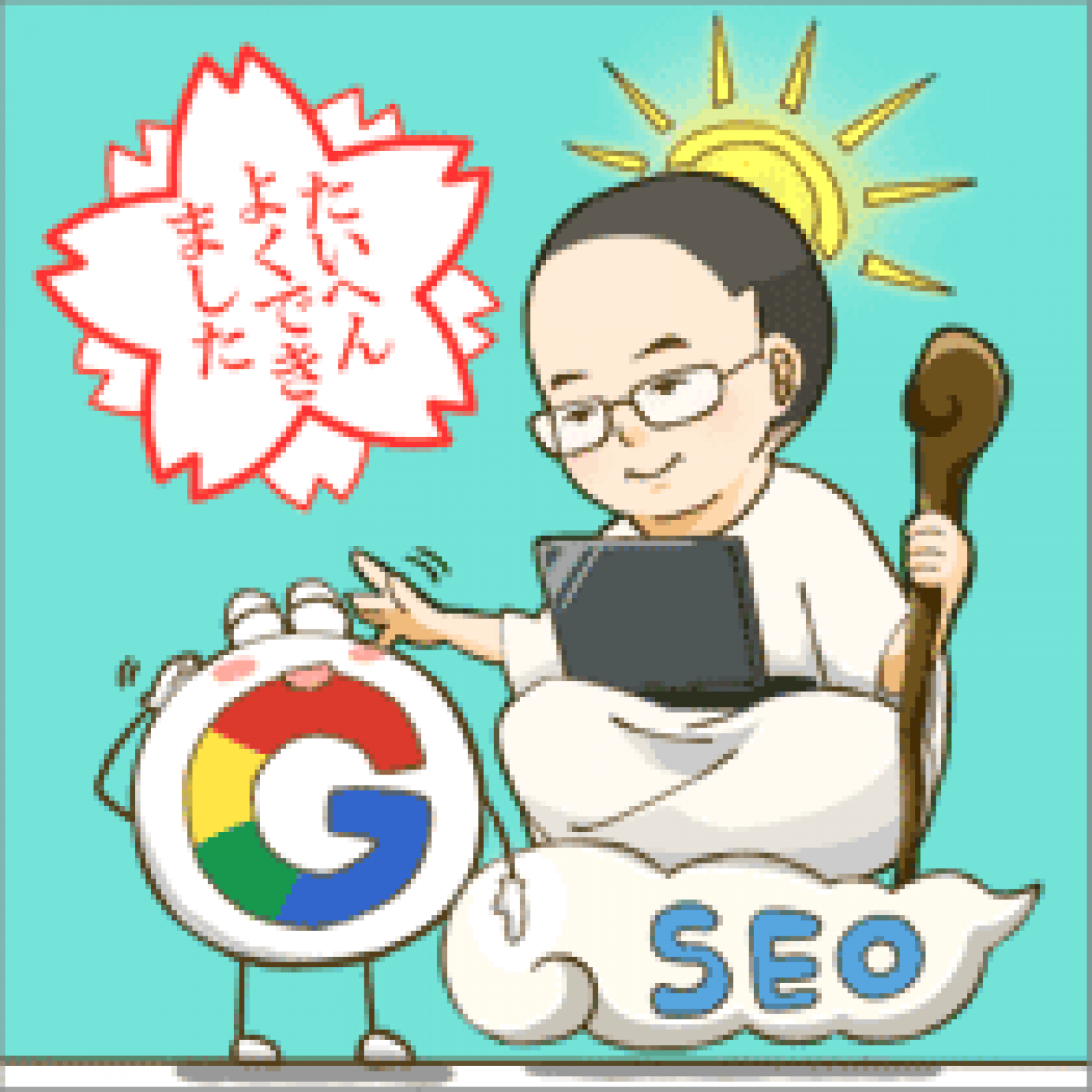 グーグルはやればできる子 医療 健康 お金などのサイトで順位変動 信頼性アルゴリズム更新か Seo記事12本まとめ 海外 国内seo情報ウォッチ Web担当者forum