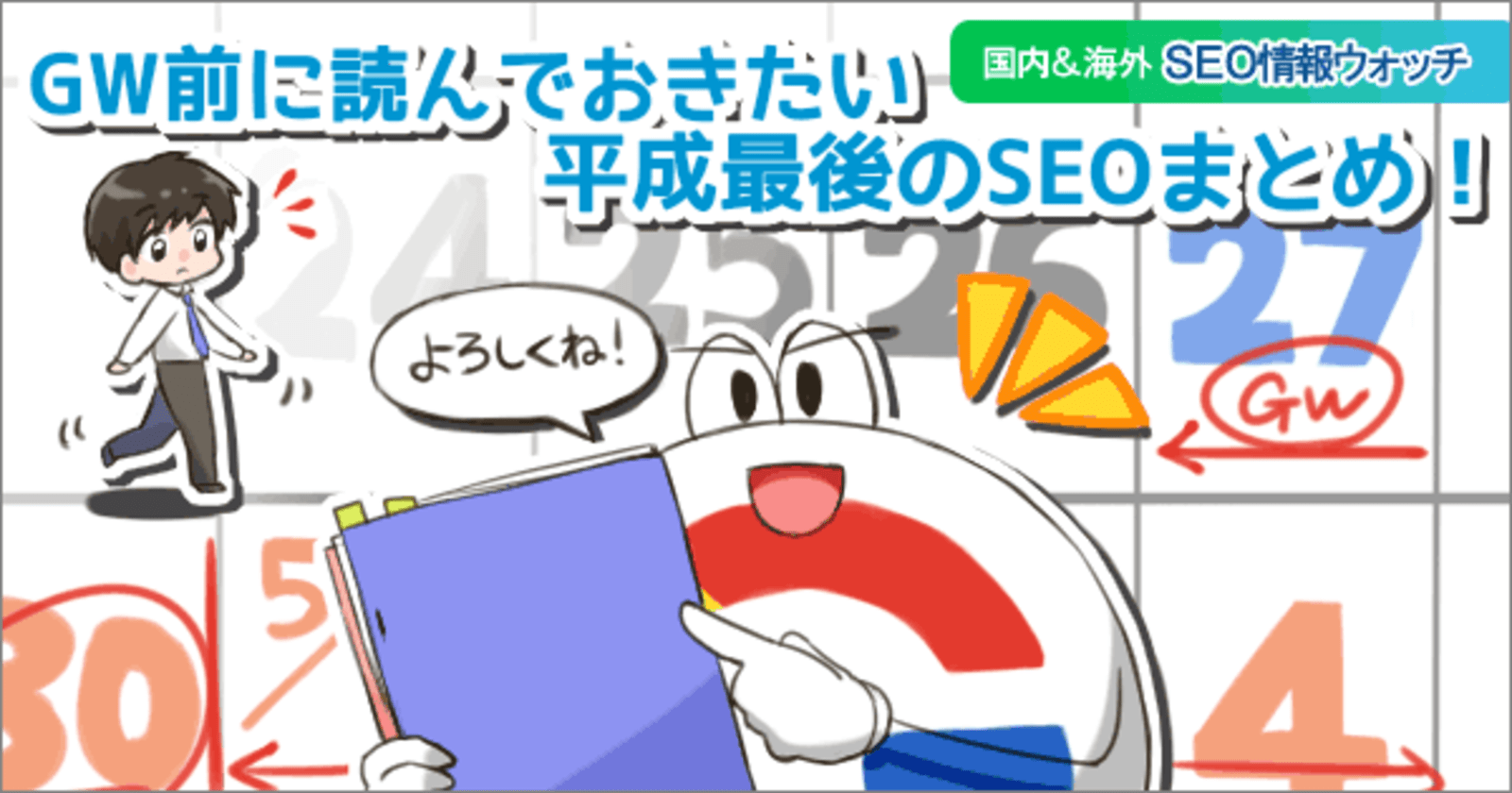 リダイレクトが繰り返し行われました のエラーとは リダイレクトループの原因と対処法 Seo研究所サクラサクラボ