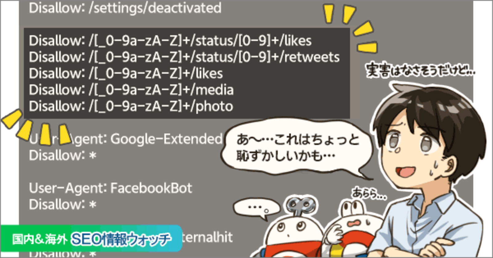 R指定☆Z☆チェキ☆ヴィジュアル系バンド なつかしかっ R指定☆Z☆チェキ☆ヴィジュアル系バンド なつかしかっ