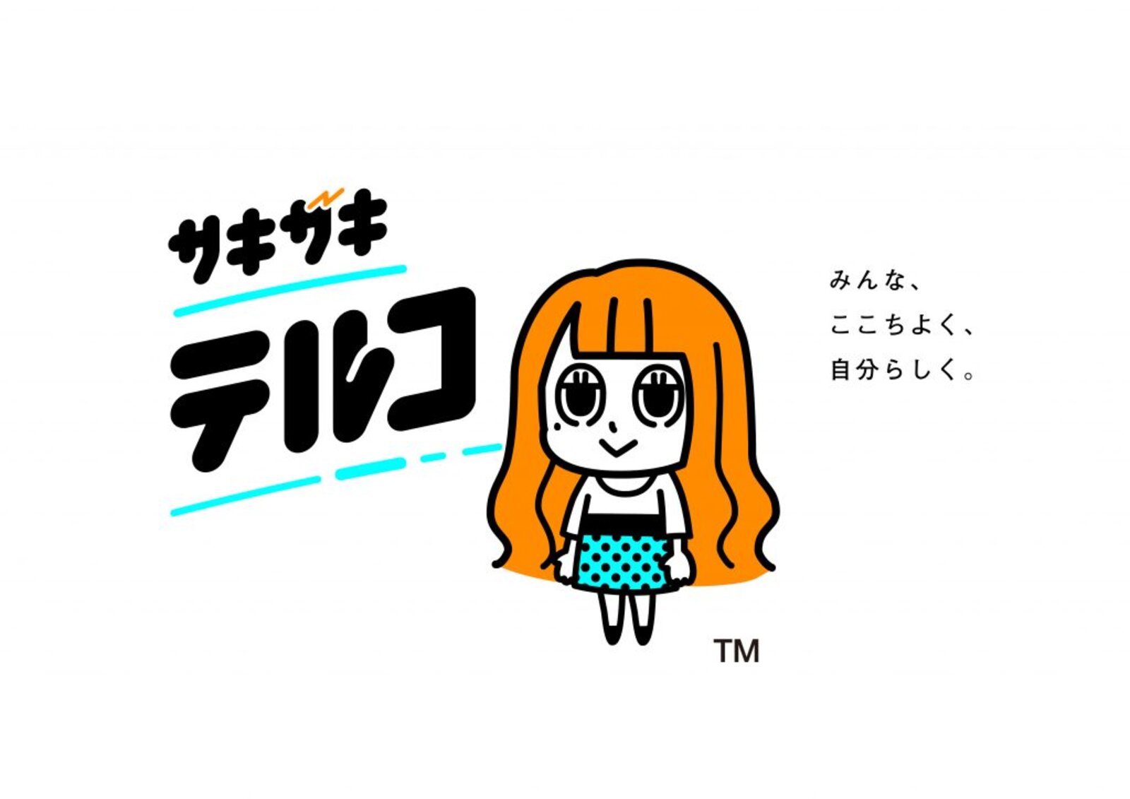 web担当者フォーラム 株式会社インプレス