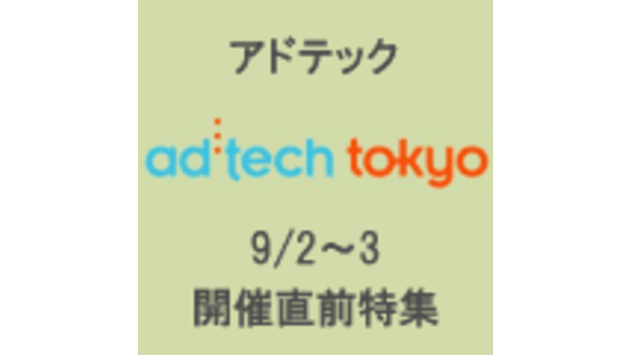 日本企業において次世代型IMC（統合型）マーケティングの導入を阻む