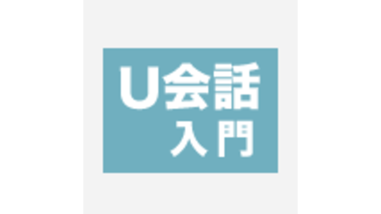 A/Bテストの生事例 蔵出し14パターン一気紹介 （ポイント解説付き