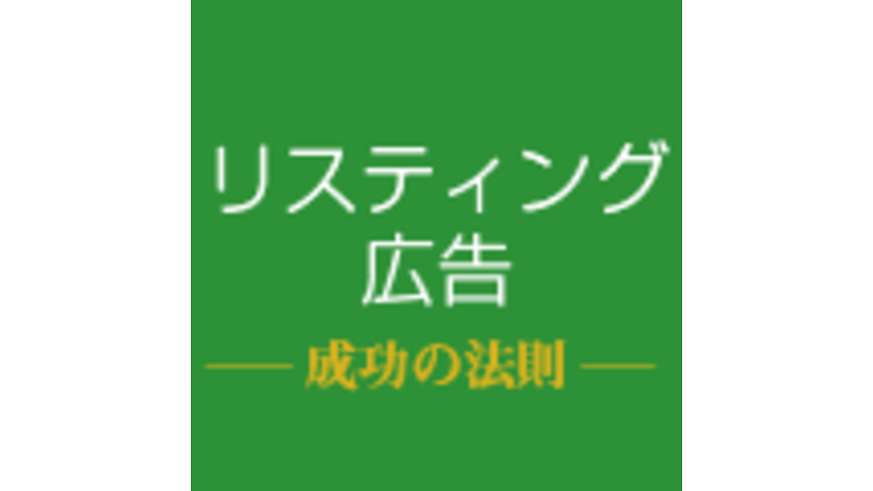Google アドワーズ コンテンツ 広告セミナー DVD テキスト Google広告「動画広告」認定資格全問解答＋全問解説付き100題