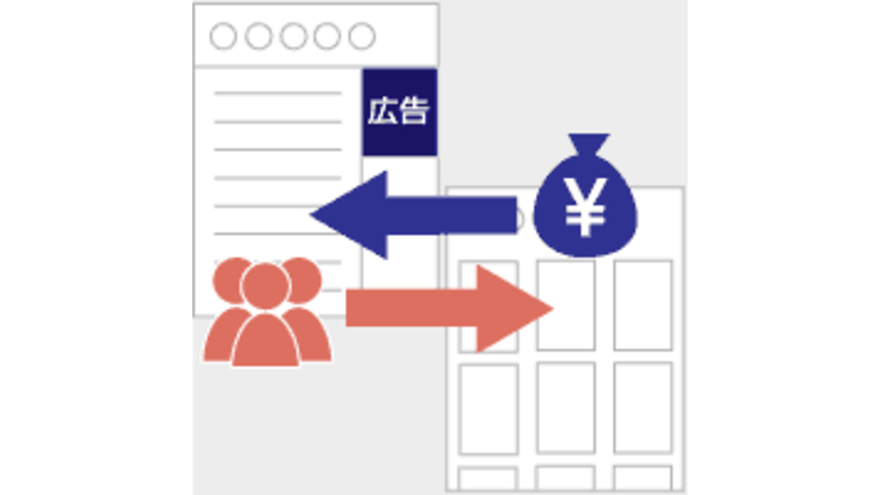 【注意喚起】アフィリエイトで法律違法になる事例｜広告主にもリスクあり！ | Web担当者Forum