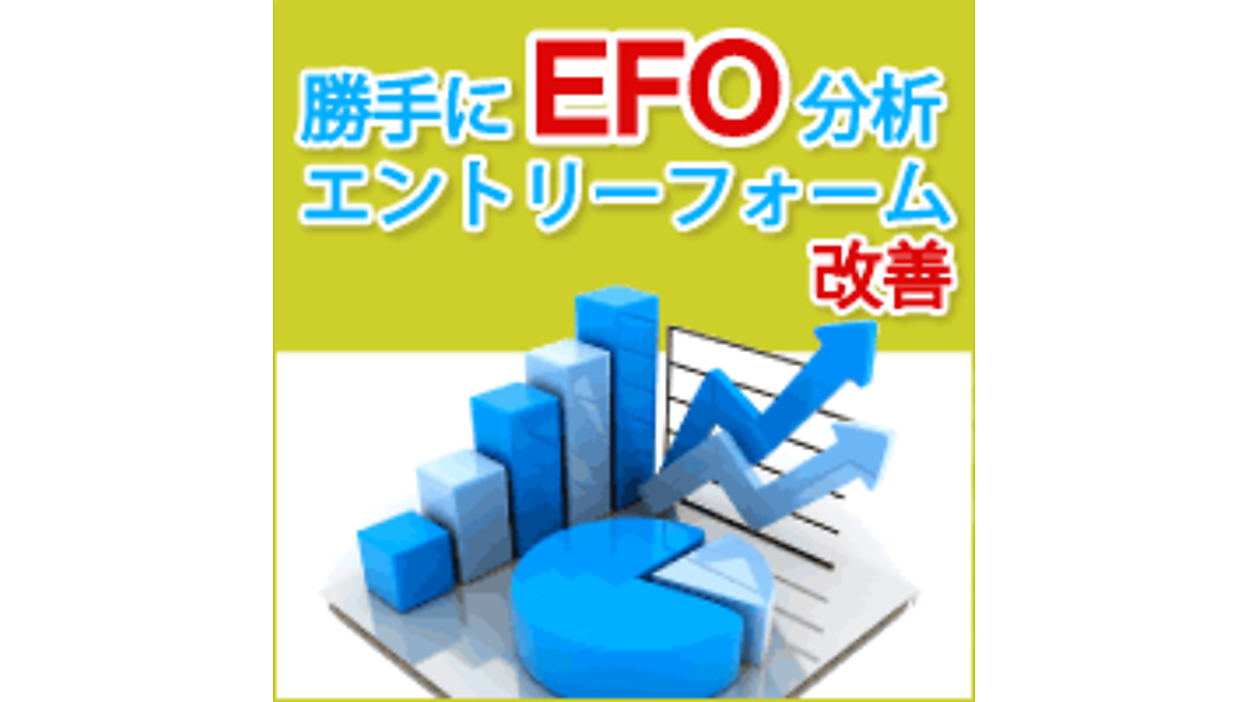 efo_icon.png?itok=2sv0Dcbt