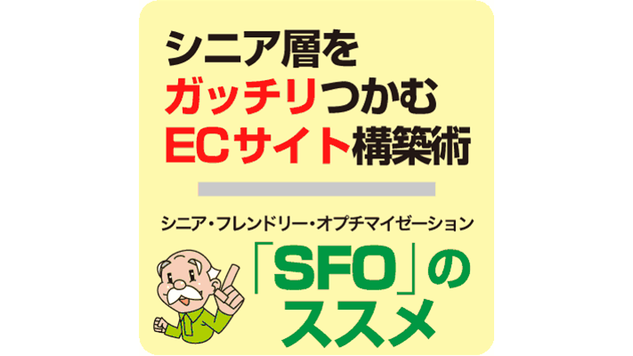 sfo-icon3.png