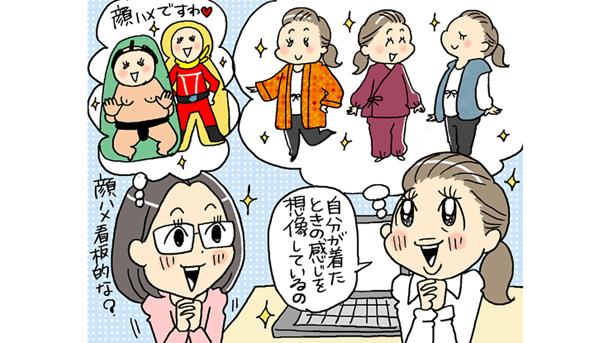 祖母もからもらった結束バンド 保つ