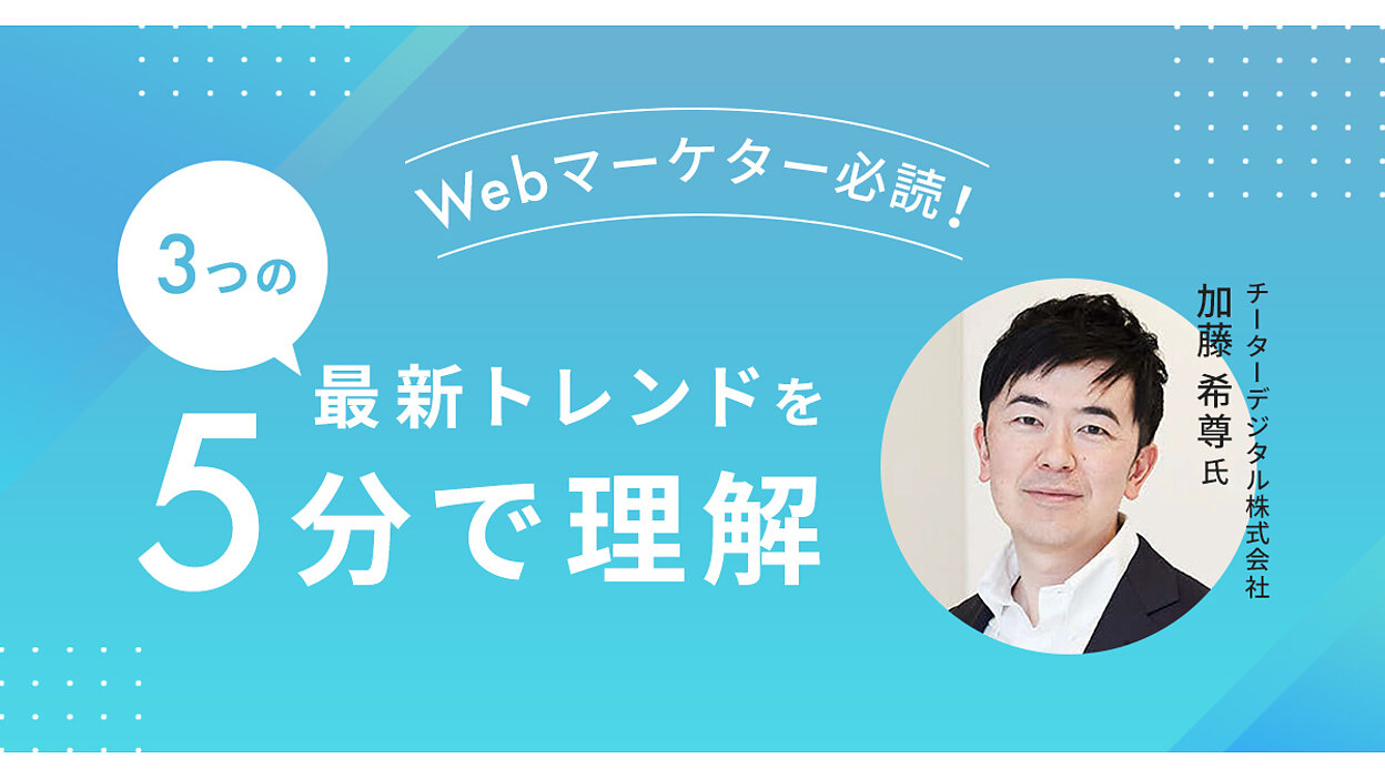 サービスのご紹介｜市場調査ならマーケティング・リサーチ