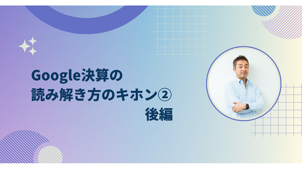 統一経理基準による証券会社の経理と決算 平成10年版 2024年9月期 通期決算のお知らせ | 株式会社ニーズウェルの