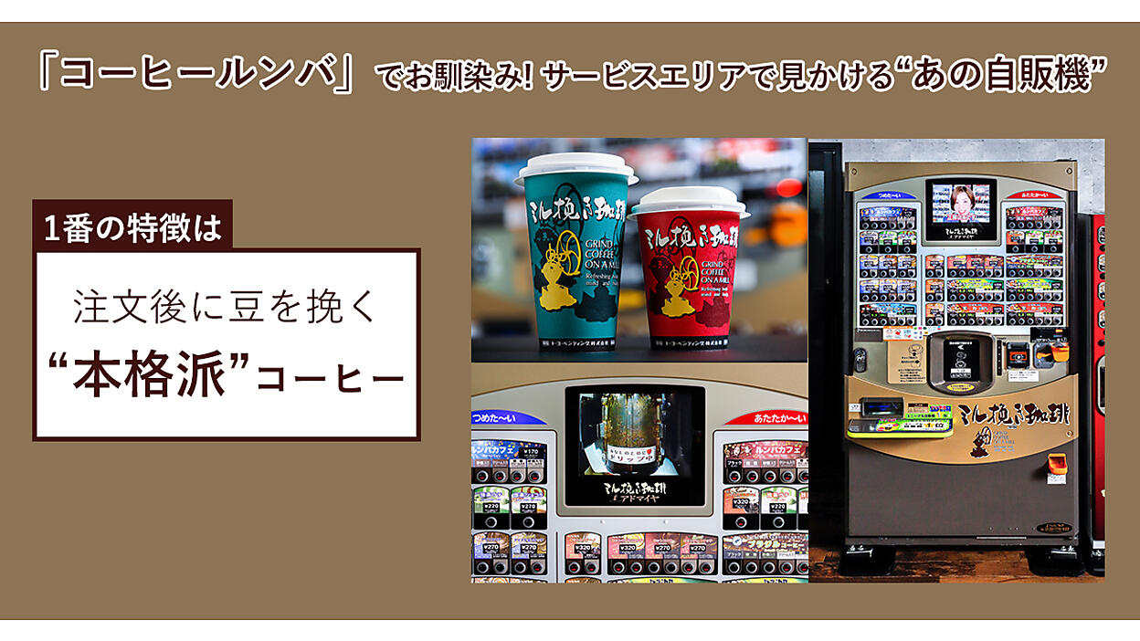 2307_toyo_ogp.jpg?itok=D7375DDl