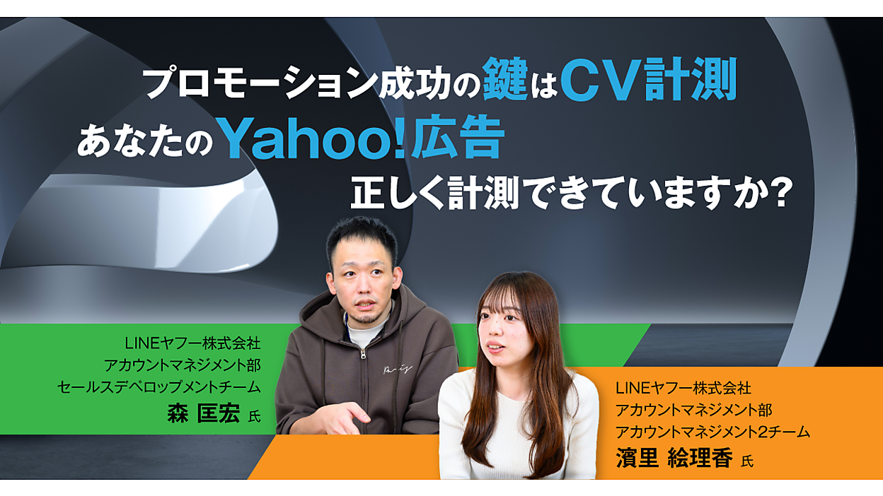 yahoo_ogp.png?itok=Pe5ze_RI