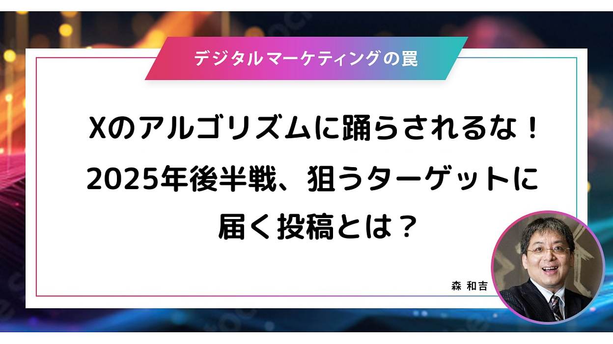 ツ*認様 未開封) ステルス・マーケティング　他社に差をつける「見えない」25の き*う様 未開封) ステルス・マーケティング 他社に差をつける